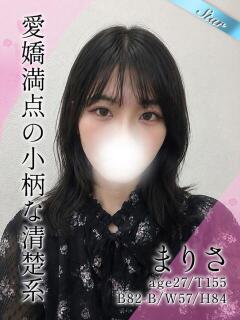まりさ 東京リップ 渋谷店（渋谷/デリヘル）