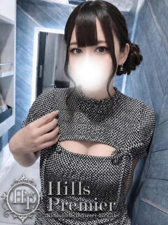 のあみ☆見惚れる美スタイル Hills Premier（中央街/デリヘル）