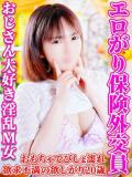 うらん 上野デリヘル倶楽部（鶯谷/デリヘル）