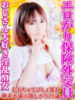 うらん 上野デリヘル倶楽部（鶯谷/デリヘル）