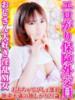 うらん 上野デリヘル倶楽部（/）