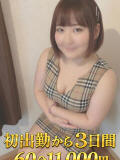 体験入店りみ 艶妻（津田沼/ホテヘル）