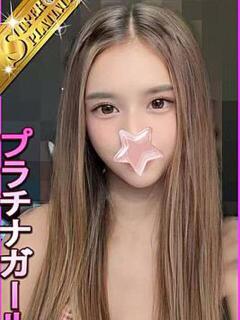 りくは 星に願いを（大塚/デリヘル）