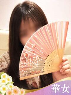 えれな 華女（すすきの）（すすきの/ヘルス）