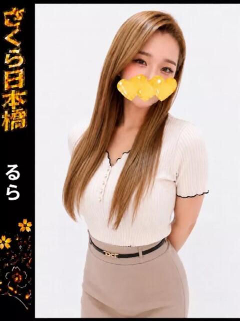 るら club さくら日本橋店（ホテヘル）