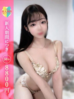 かりん CCキャッツ（渋谷/デリヘル）