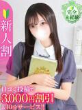 るる★完未×衝撃の男性経験1人 Chloe五反田本店　S級素人清楚系デリヘル（五反田/デリヘル）