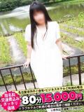 ふわ 即トク奥さん（名古屋/デリヘル）