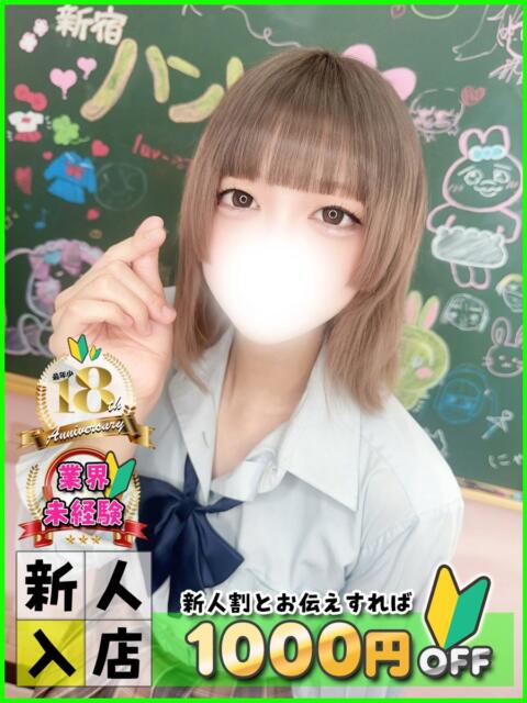 まる 新宿ハンドメイド(手コキ・オナクラ)