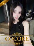 友理奈【ゆりな】 ［COCORE］高級デリバリーヘルス（赤坂/デリヘル）