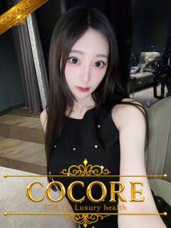 友理奈【ゆりな】 ［COCORE］高級デリバリーヘルス（赤坂/デリヘル）