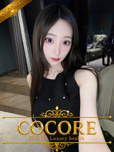 友理奈【ゆりな】 ［COCORE］高級デリバリーヘルス（デリヘル）