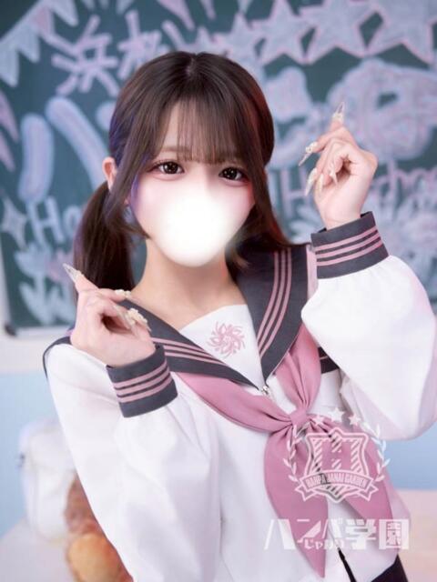 ひめか 浜松ハンパじゃない学園（デリヘル）