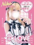 にこ コンカフェ×オナクラ @LOVE日本橋店（日本橋/ホテヘル）