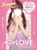 こよい コンカフェ×オナクラ @LOVE日本橋店（/）