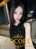 友理奈【ゆりな】 ［COCORE］高級デリバリーヘルス五反田（五反田/デリヘル）