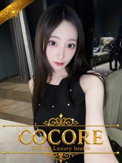 友理奈【ゆりな】 ［COCORE］高級デリバリーヘルス五反田（五反田/デリヘル）