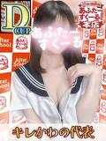 なつ あふたーすくーる本店（池袋/おっパブ・セクキャバ）