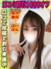 ねいろれむ イクイクサークル鶯谷店（/）