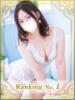 さや Aroma性感倶楽部（/）