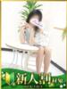 つばき 水戸人妻花壇（/）