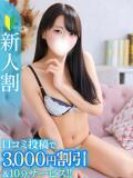 さくらこ★S級新卒18歳ド変態 Chloe鶯谷・上野店 S級素人清楚系デリヘル（鶯谷/デリヘル）