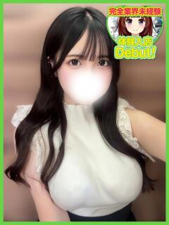 なち