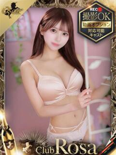白石ひなの【最高峰S級大学生】 Club Rosa（五反田/デリヘル）