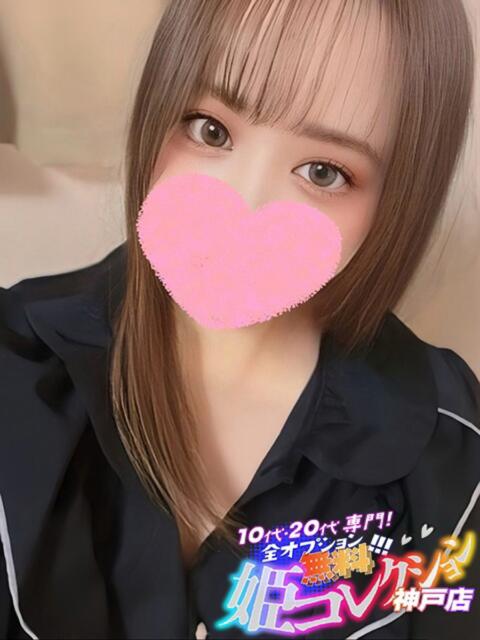 ゆり/敏感過ぎて大洪水◎ 10代・20代専門!全オプション無料!姫コレクション神戸店(デリヘル)