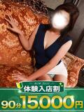 すずな モアグループ宇都宮人妻花壇（宇都宮/デリヘル）