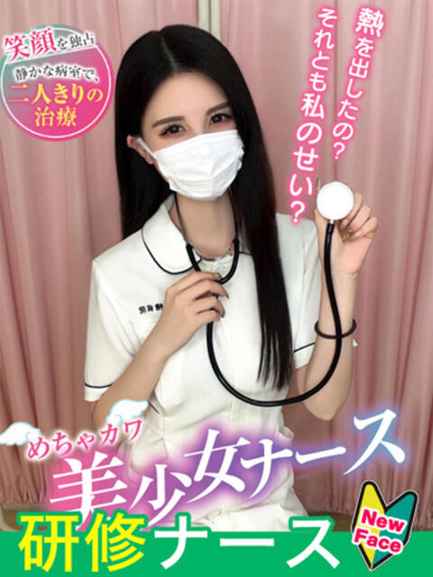 鈴森　ありさ 現役ナースが精液採取に伺います 梅田店（オナクラ）