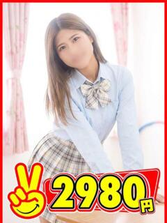 えれな 2980円（中洲/ヘルス）