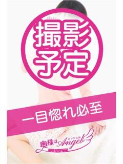 いずみ 奥様はエンジェル　相模原店（相模原/デリヘル）