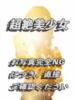 小高 ひまり完全に可愛い美少女 ファーストクラス ルビー（/）