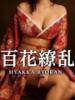 こころ 百花繚乱（薬研堀）（/）