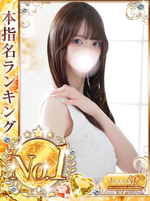あかね 見学娘（オナクラ・手コキ）