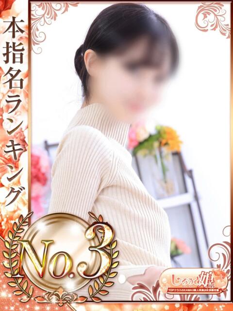 みな 見学娘（オナクラ・手コキ）