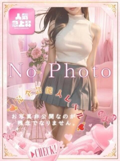 ゆう 見学娘（オナクラ・手コキ）