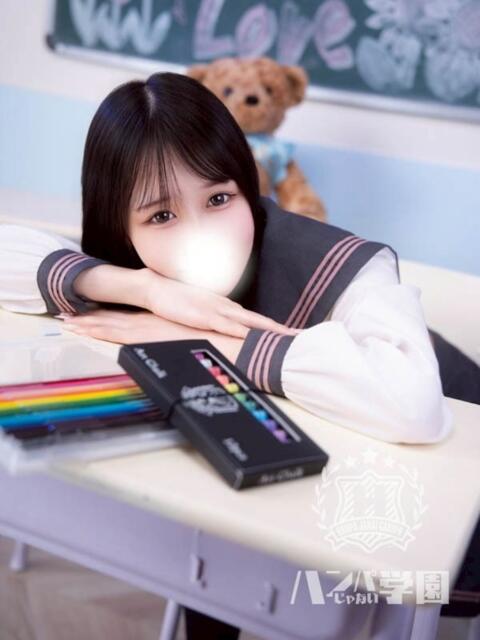 りおん 浜松ハンパじゃない学園（デリヘル）