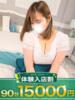 みう モアグループ宇都宮人妻花壇（/）