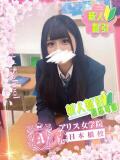 望月 かい アリス女学院 日本橋校（日本橋/ホテヘル）