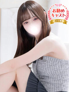 のあ 見学娘（池袋/ホテヘル）