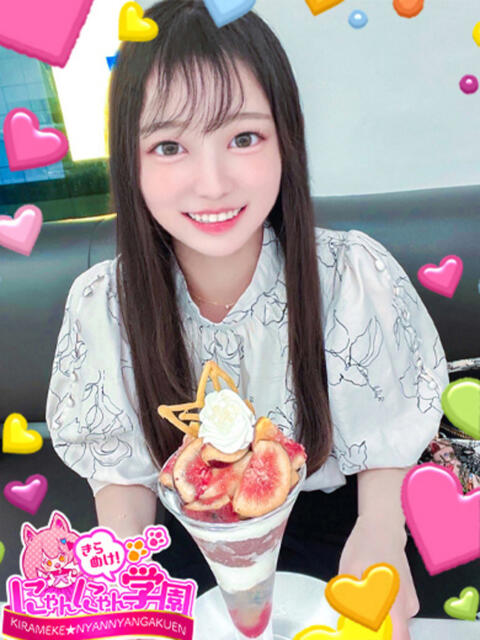 スイ きらめけ!にゃんにゃん学園in大宮(デリヘル)