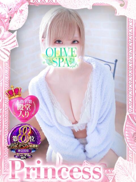 如月 ななせ OLIVE SPA(アロマエステ)