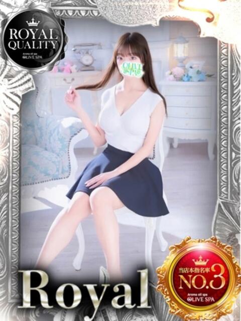 成瀬 かぐら OLIVE SPA(アロマエステ)
