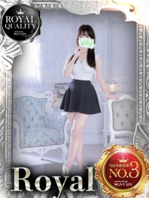 成瀬 かぐら OLIVE SPA(アロマエステ)