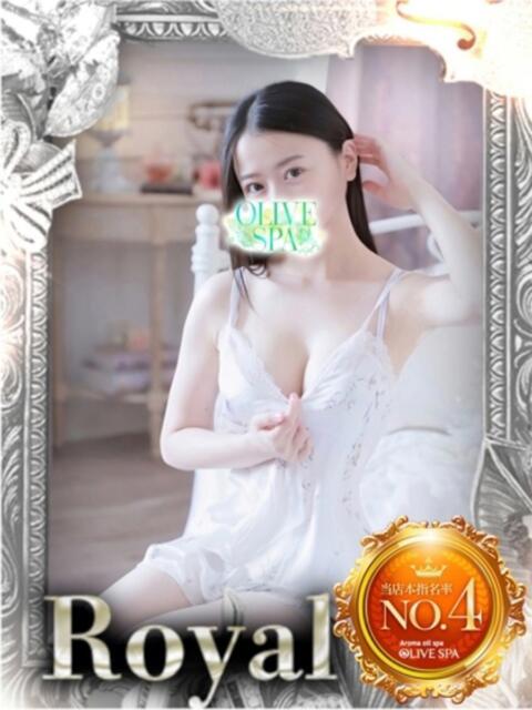楠 あや OLIVE SPA（アロマエステ）