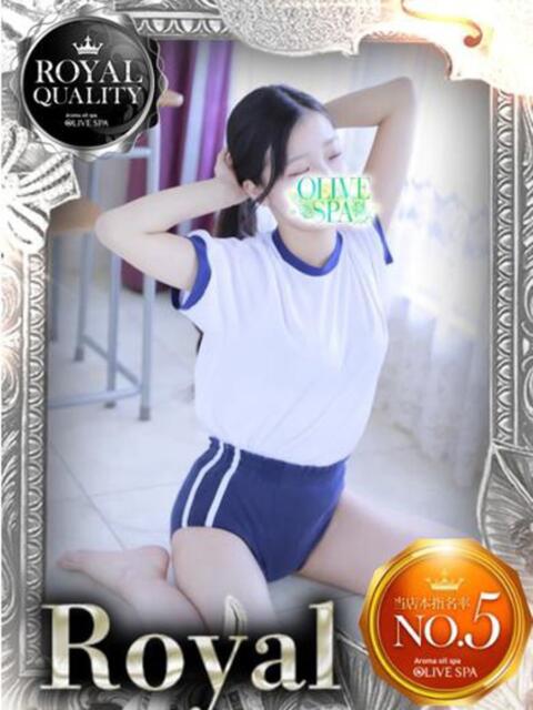 神崎 りぉ OLIVE SPA(アロマエステ)