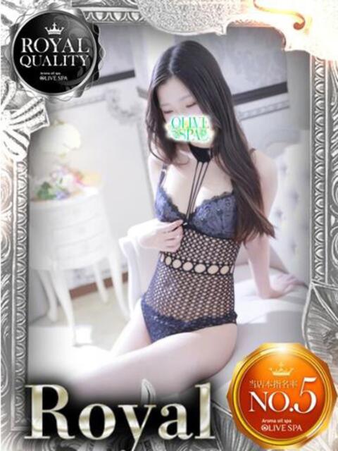 神崎 りぉ OLIVE SPA(アロマエステ)