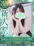 桃瀬 みう OLIVE SPA（曙町/ヘルス）